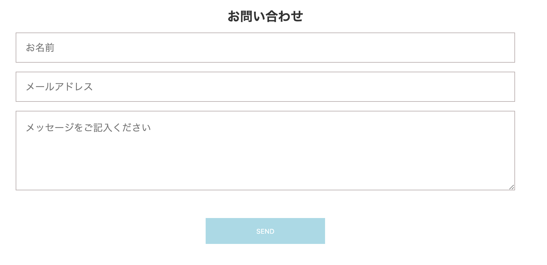 Html Css フォームを作成しよう Form Imput Textarea 雨男の本棚